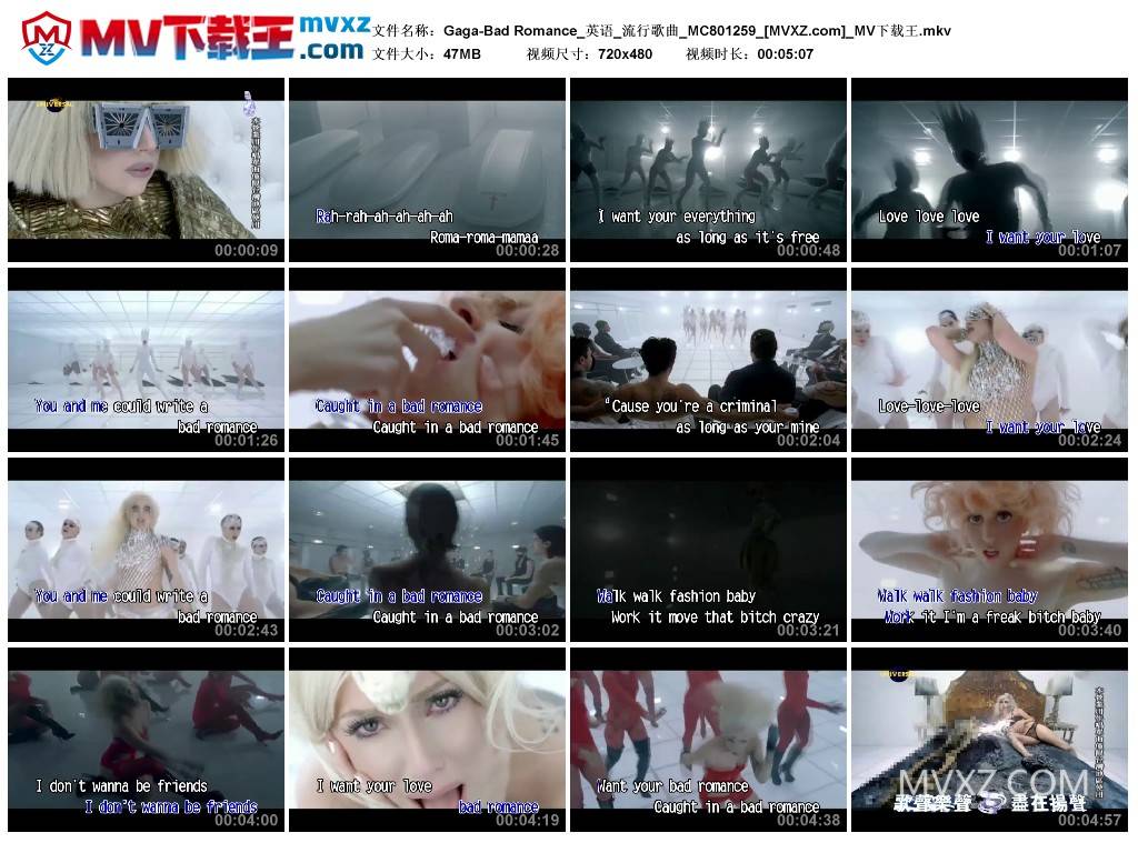 Gaga-Bad Romance_英语_流行歌曲_MC801259